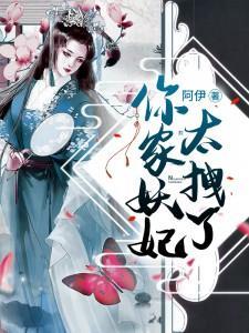 开局提亲,我要双倍快乐!