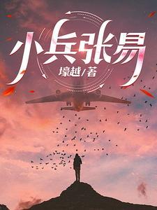 惊!反派们偷听我吃瓜!