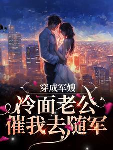 那个穿越者,来和我打游戏吧!