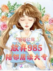 炮灰原配看到弹幕后,离婚躺赢了