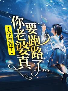 穿成七零小可怜:学霸靠空间发家