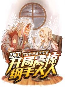 穿成假千金后,我绑定了神豪系统