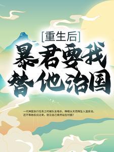 开局鬼尾随,反手一个普法