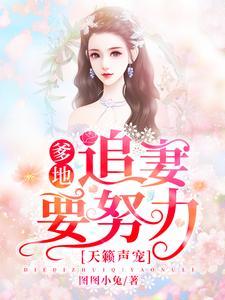 诡异武道:开局言出法随