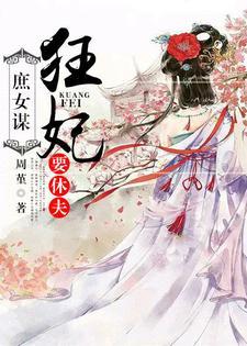 原神观影:太空喜剧那点事