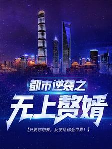 卡牌:我,帝皇,降临诸天