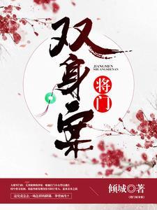 四合院:从开大车开始