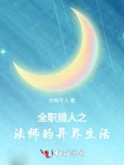 海贼:戴维琼斯是恐怖幽灵号船长