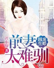 九叔世界:我的师父是千鹤