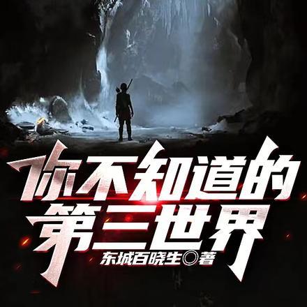 我!小江誓死守护少爷的绝美爱情