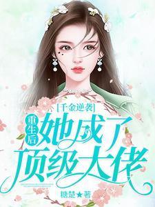 重生八五,离婚海钓养娃赚翻了