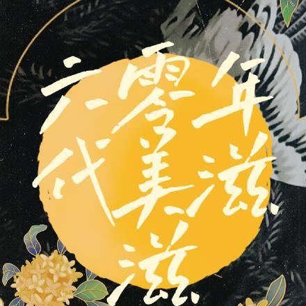 离婚后,我和女总裁一骑绝尘