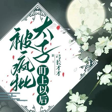 默默签到365天,被IG教练请上台