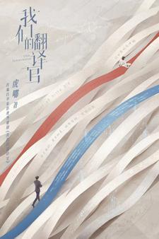 斗罗:我,杀戮君主,猛将如云!