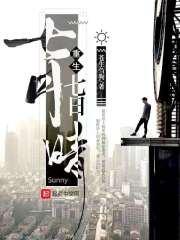 快穿:女扮男装后宿主她无敌了