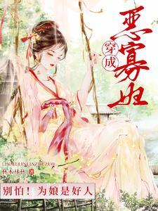 快穿:宿主大大又抢男主了