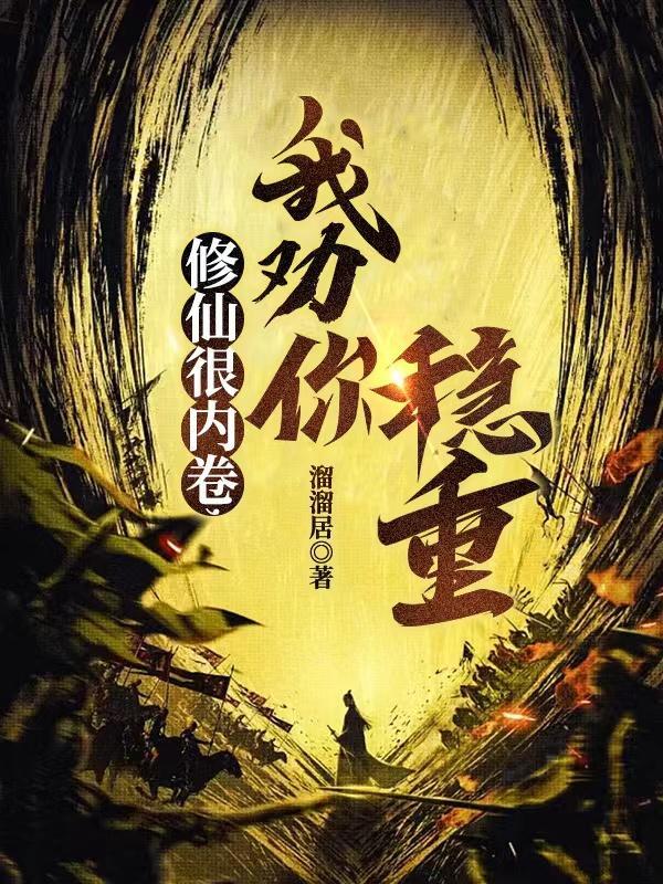 快穿:追不到白月光他着急死了