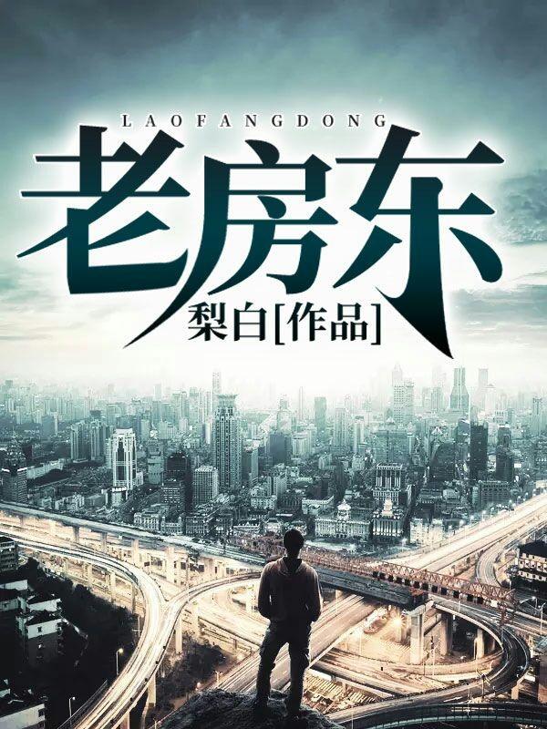 原神:魔神时期的璃月医仙