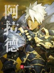 夫人退婚请三思,总裁他是恋爱脑