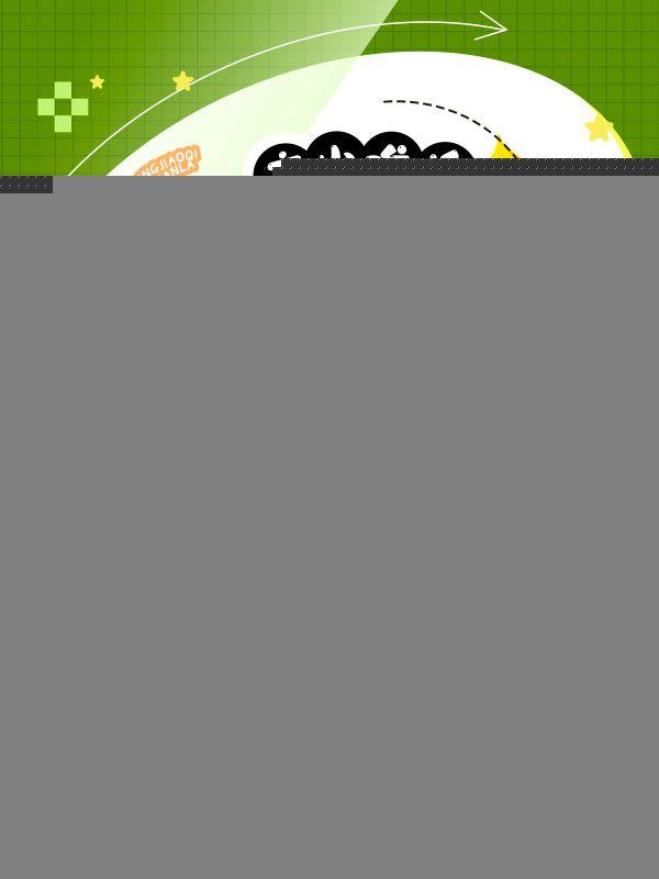 京少难追,八零娇妻有点辣