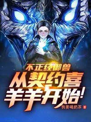 绝世唐门之我的武魂是佛主?