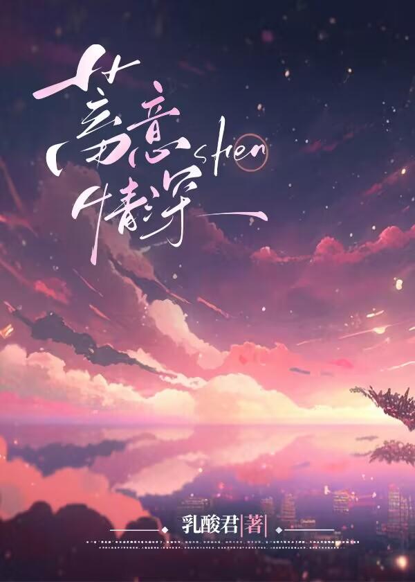 我的召唤物很奇怪起点