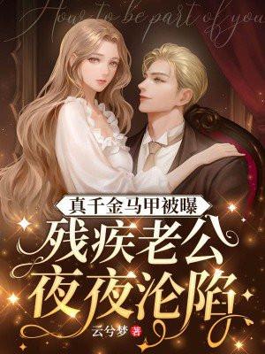 重回80:我的文艺人生