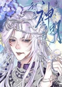 冷王嗜宠:我家王妃初养成