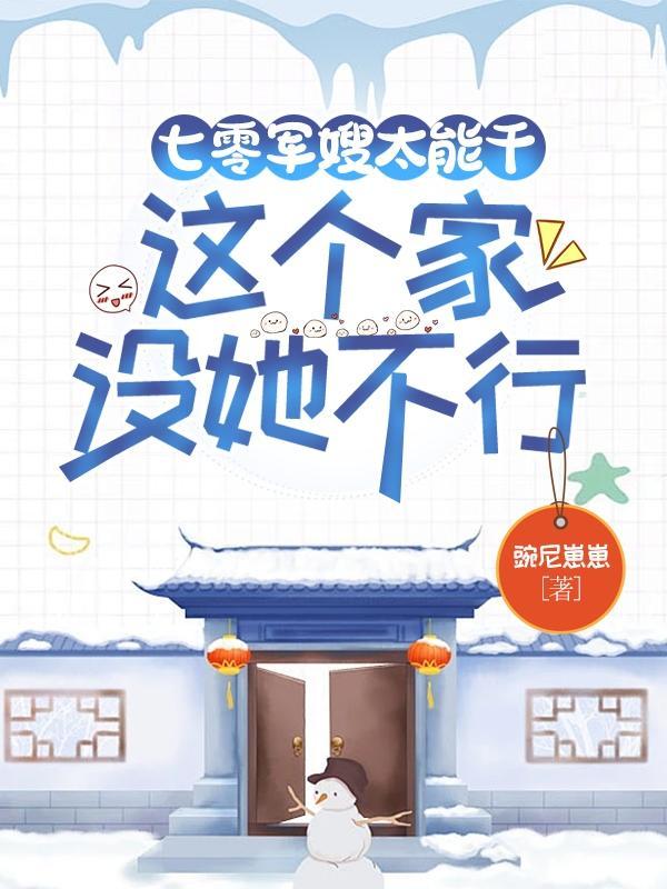 姜姒司乾在线阅读