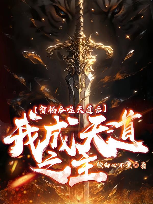 姜姒司乾幽冥界小