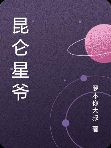 念能力是奇美拉女王300章