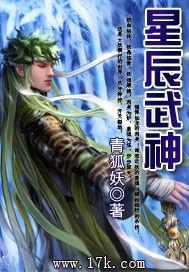 炮灰npc如何成为白月光93章