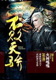 凶兽养崽日记无防盗章免费阅读