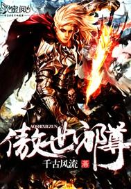 怀了前夫残疾小叔的崽木厘枝