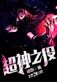 怀了前夫残疾小叔的崽[重生