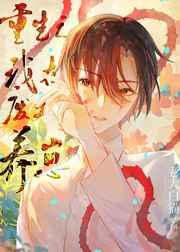 大明:读我心后,老朱家人设崩了