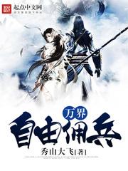 蚂蚁的终极进化