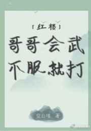 离婚后:封总追妻100式