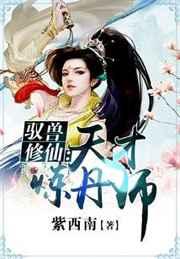 三国:从何太后妹夫开始