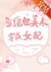 沈总禁撩!替身秘书已辞职